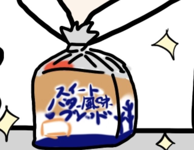 「#今日のお気に入りポイント 」|くんのイラスト