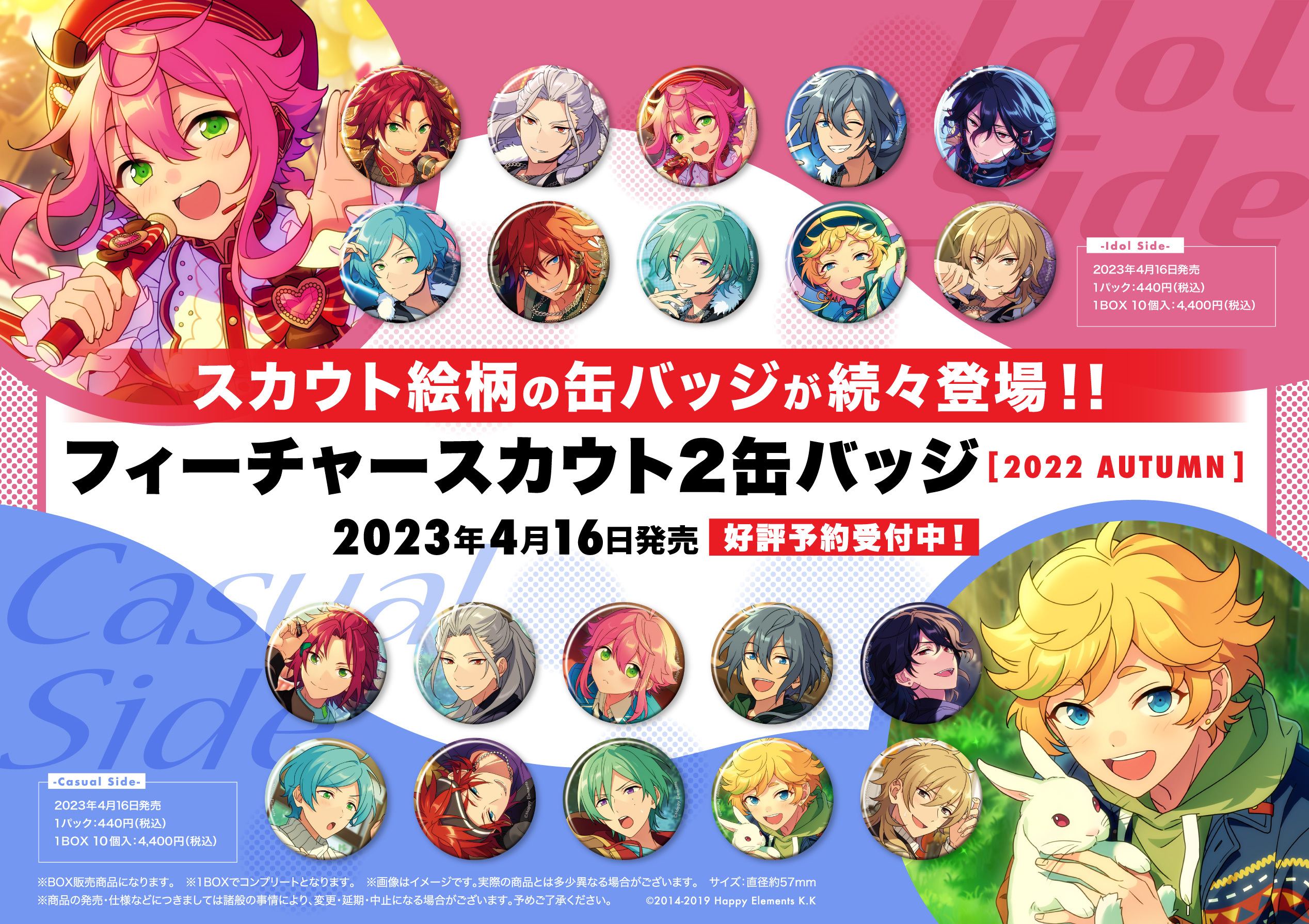 瀬名泉 フィーチャースカウト2 缶バッジ 【公式通販】