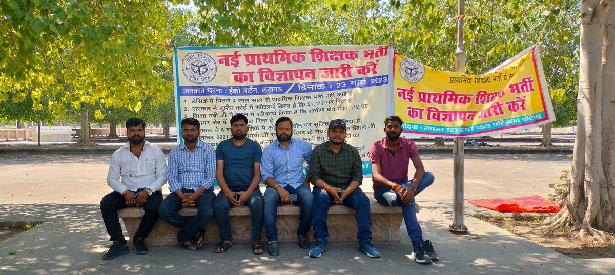 नई प्राथमिक शिक्षक भर्ती अनवरत धरने का बारहवा दिन(12th day) साथियों आ जाओ ईको गार्डेन लखनऊ यदि शिक्षक भर्ती चाहिए और हमारी टीम का साथ दी,आप भी घर से निकले🙏
"हारा वही है जो लड़ा नहीं"
<a href="/NeeteshDELED19/">Neetesh Pandey( प्रदेश अध्यक्ष)</a> <a href="/RohitVaidwan25/">Rohit Vaidwan</a> <a href="/mprashanttiwari/">Prashant Tiwari Arnav</a>