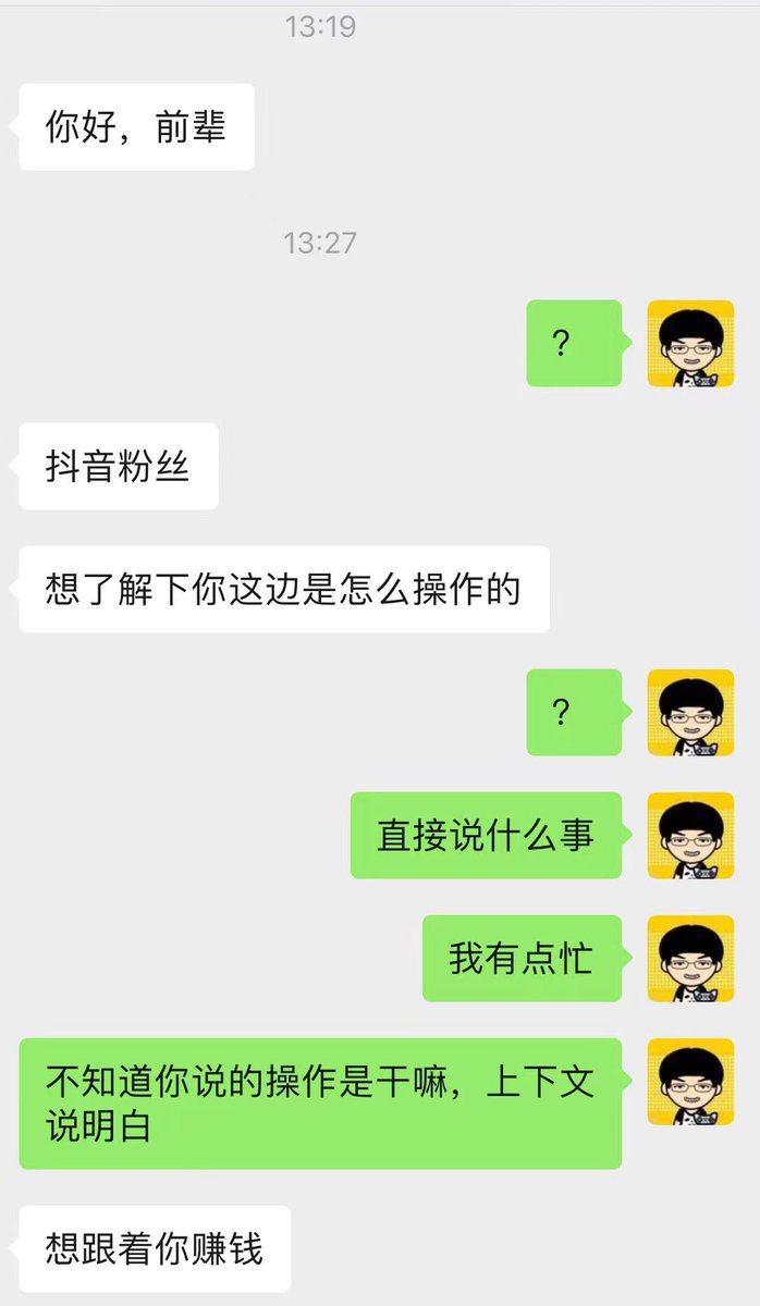 米斯特姚 tweet media