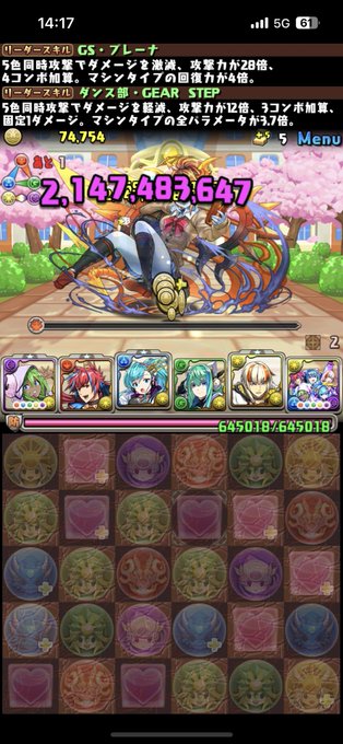 新学期迎えてきました#パズドラ 