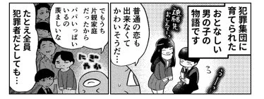 こいつさっき死ななかったっけ?『ファイ 悪魔に育てられた少年(2013)』
URL:https://t.co/rFnMzKQPFH
ライター:時田

世界ゴア紀行 3泊目
URL:https://t.co/5ADP7vdyfu
ライター:ヒロシニコフ 