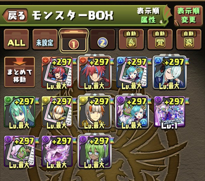 あれ、ノーチラス…#パズドラ 