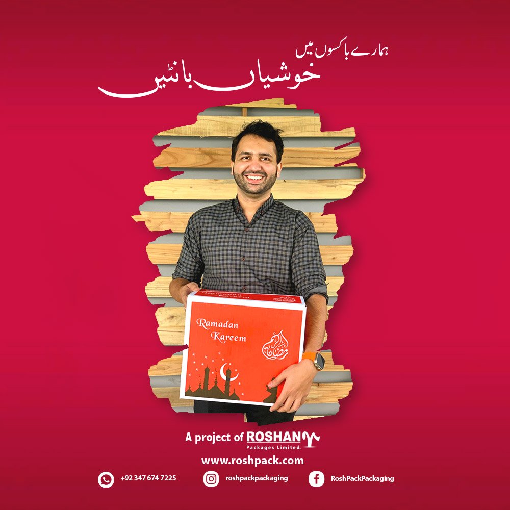 RoshPack's tweet photo. اس رمضان میں ہمارے مضبوط ڈبوں کی ہر خریداری کے ساتھ محبت پھیلائیں۔
ابھی آرڈر کریں اور اس نیک مقصد کا حصہ بنیں۔
Order our boxes today and start giving back
https://t.co/OSpJt5T0fe
Call/WhatsApp: 0347 6747225
#roshanpack #roshanpackaging #rationboxes #ramzanboxes #bespokepackaging https://t.co/z9JKL8DZdD
