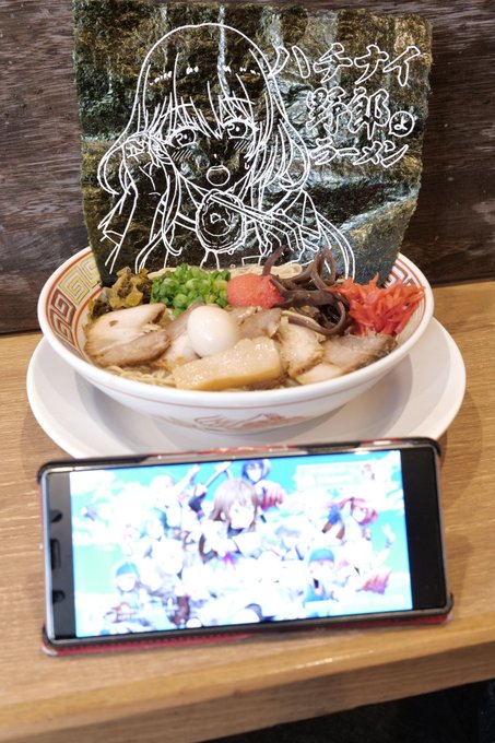 ハチナイ野郎ラーメンコラボ行って来ました！店員さんがめちゃくちゃ可愛かったてす！ 