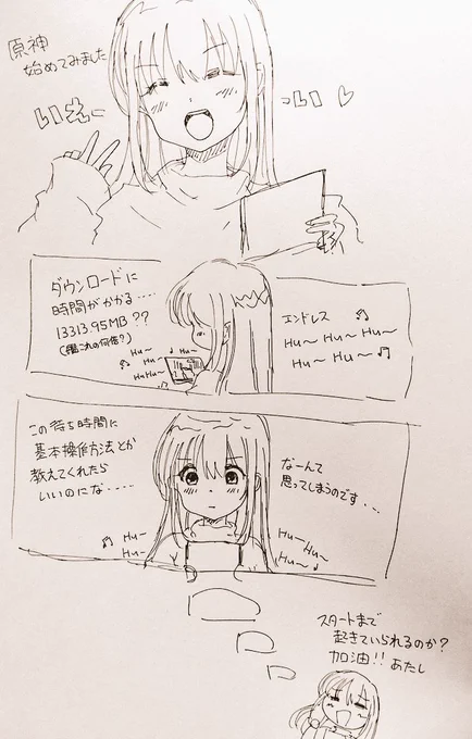 原神やってみた時の話(今は引退済) 