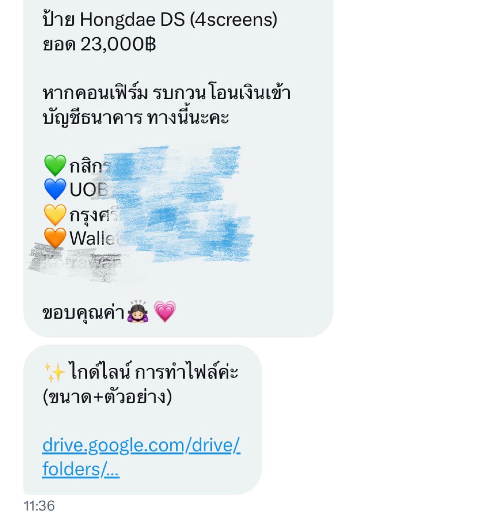 PJHPROJECT_TH's tweet photo. [📢] จองป้ายฮงแดเรียบร้อยแล้วค่า ใช้งบไปทั้งหมด 23,000 บาท ซึ่งจะได้ 4 จอ ตามในรูปเลยค่ะ เดี๋ยวมาเปิดรับ artwork จากคุณเมย์ที่สนใจออกแบบอีกทีนะคะ🙇🏻‍♀️💚💛💖

#PJH_BDAYPROJECT2023_TH https://t.co/ccouCvhdCY