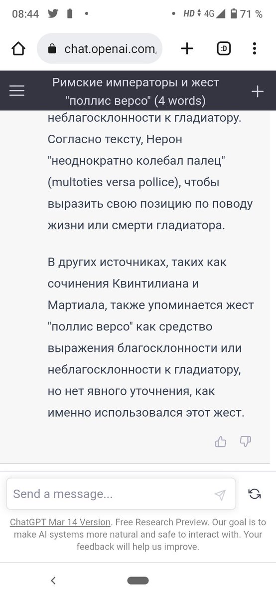 IPETROVICH73's tweet photo. @redfoxe42 В тред врывается искусственный разум со своим полностью искусственными мнением: https://t.co/NOGh5O83PI