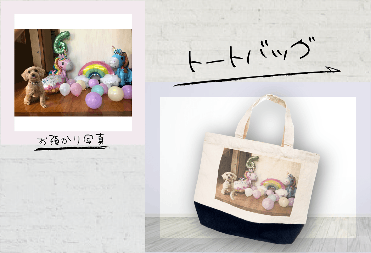 colcolle_jp's tweet photo. 【制作事例】
M様より「パターンきんちゃく」「トートバッグ レギュラータイプ ネイビー Sサイズ」をご注文いただきました。

ご注文ありがとうございました！

#カラコレ #オリジナルグッズ #グッズ #制作事例 #巾着 #ポーチ #トートバッグ #かばん #オリジナル巾着 #オリジナルトートバッグ https://t.co/qoKIYY39uK