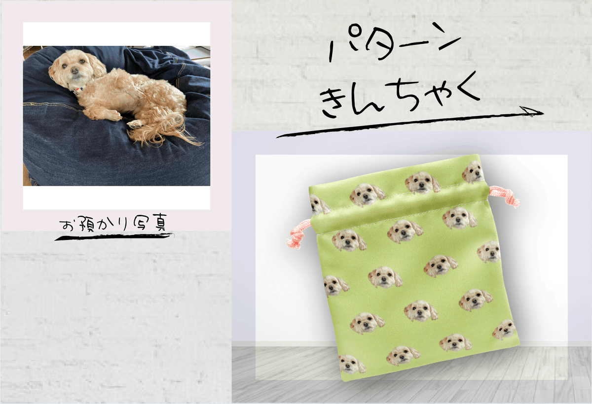 colcolle_jp's tweet photo. 【制作事例】
M様より「パターンきんちゃく」「トートバッグ レギュラータイプ ネイビー Sサイズ」をご注文いただきました。

ご注文ありがとうございました！

#カラコレ #オリジナルグッズ #グッズ #制作事例 #巾着 #ポーチ #トートバッグ #かばん #オリジナル巾着 #オリジナルトートバッグ https://t.co/qoKIYY39uK