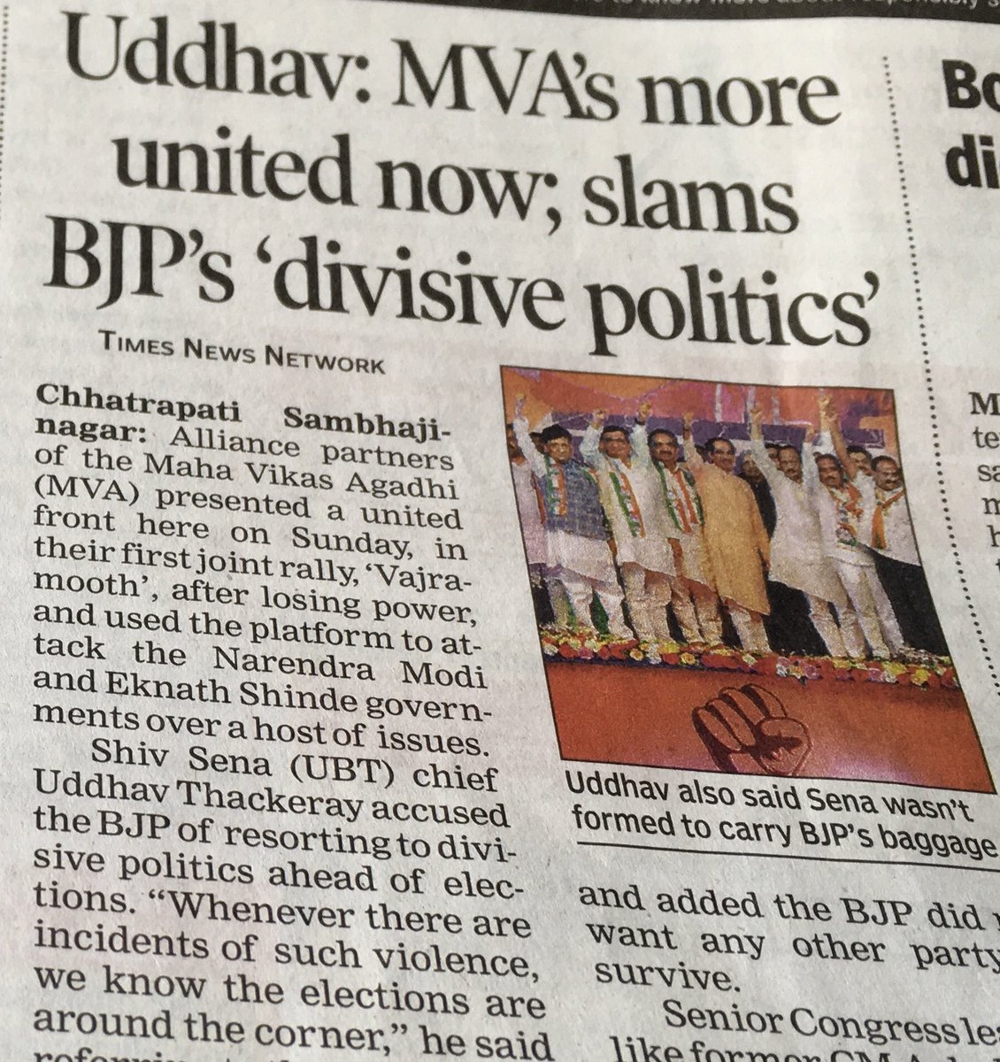 #MVA More UnitedNow:
Politics of Convenience and Opportunity !
#UdhavThakrey changes his stand on ally Congress:

Abt A Week Ago⬇️.            Today ⬇️