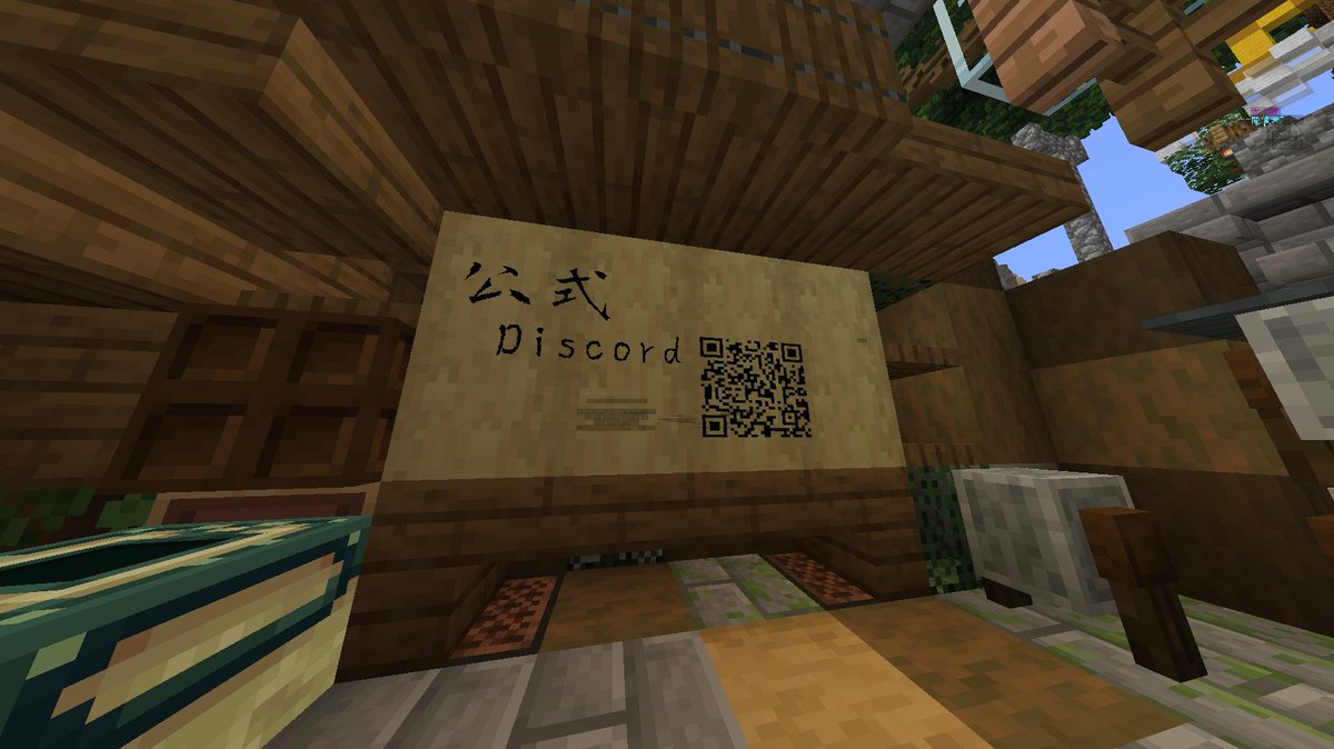 39_sankyu_'s tweet photo. #DiverseServer
めっちゃ武器種あってとっても好きなマイクラサーバーです
運営さんが優しいところも良いポイント
自分の好きな武器が見つからない!って方におすすめしたいサーバーです https://t.co/TXXhKQ1i4r