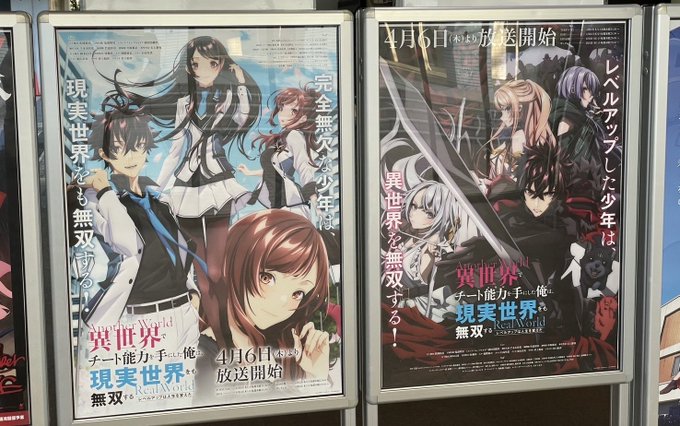 大阪芸術大学に『#いせれべ』のポスターが掲出されているそうです。立ち寄った方は、ぜひ見ていただけると嬉しいです。 