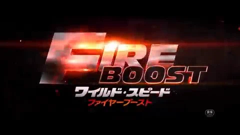 ワイルド・スピード on X: 