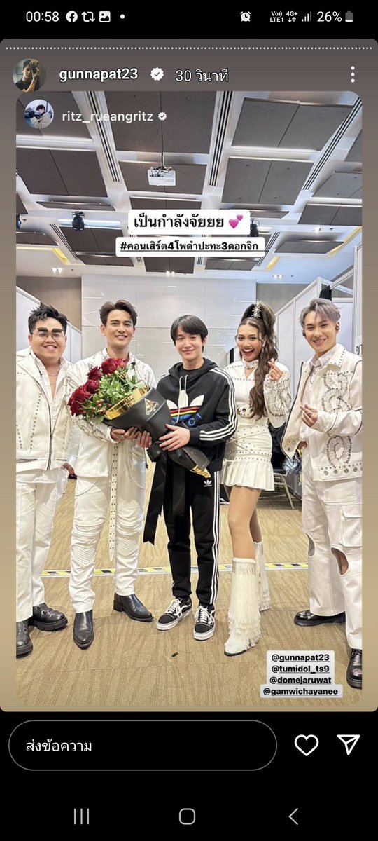 น่ารักจังเลยยย #กันรืท