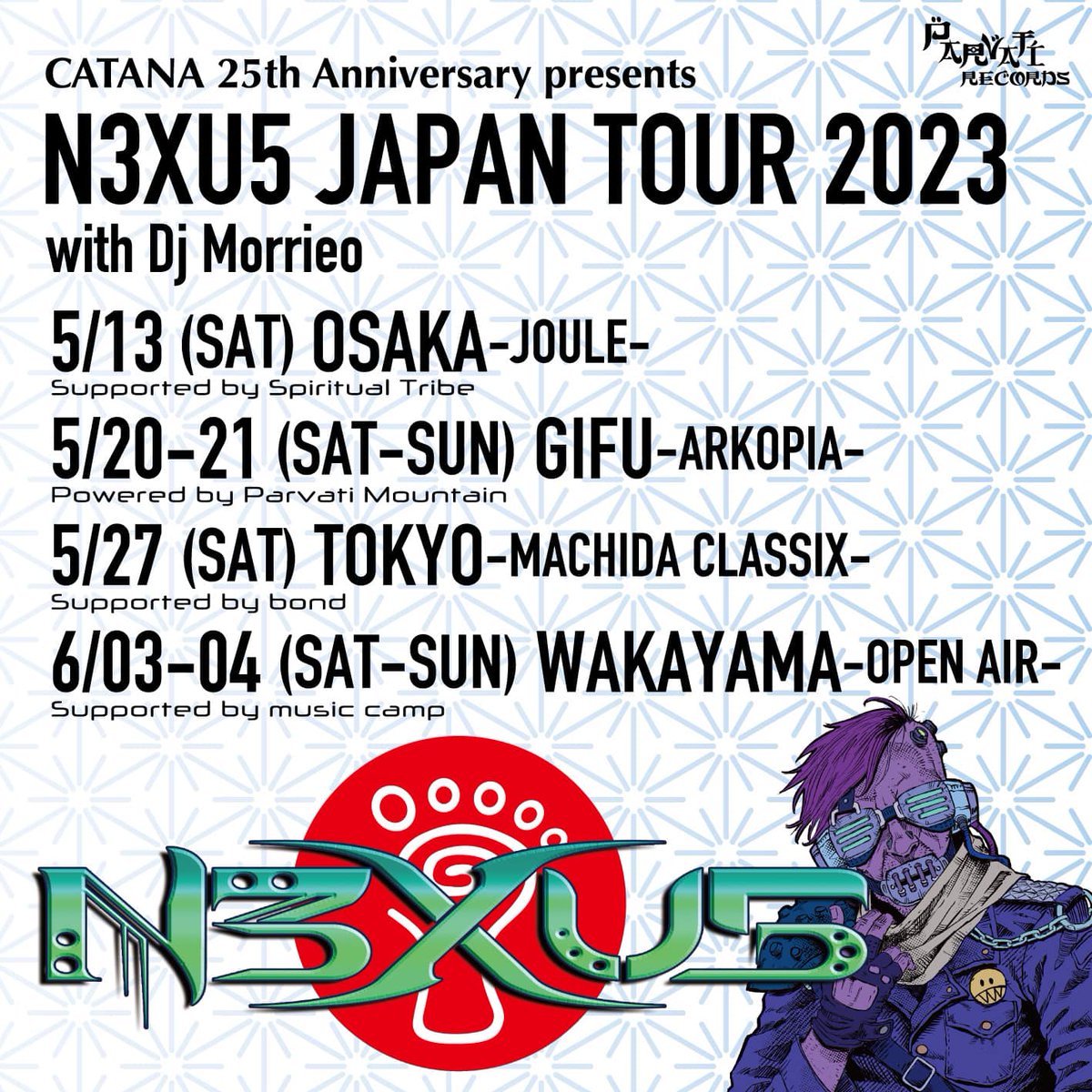b_a_b_o_o_o_o's tweet photo. N3XU5(Parvati Records)が日本に来ます！
東京は5/27、町田でやります。
予定あけといてくださいねー！ https://t.co/onag852RgL
