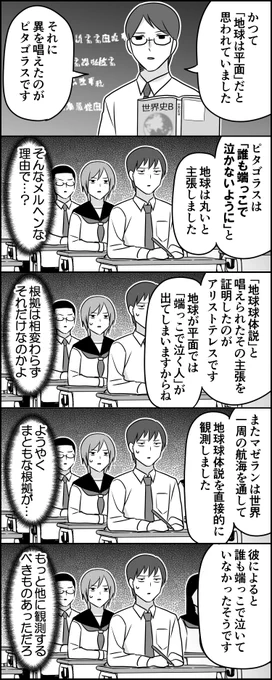 それを歌にしたのが、みなさんご存じRADWIMPSです