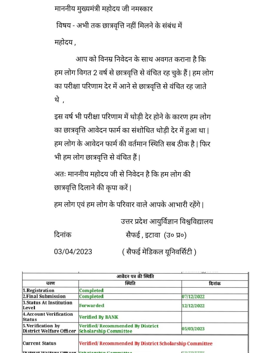 Mangal8580's tweet photo. #UPCM @myogiadityanath @CMOfficeUP @UPGovt @brajeshpathakup @kpmaurya1 @UPSamajKalyan @UPUMS_Update @upums_pro @UpumsSaifai @yadavakhilesh @proframgopalya1 @shivpalsinghyad @dimpleyadav @bstvlive @aajtak @ndtv @ABPNews @brajeshlive @PMOIndia @narendramodi https://t.co/cymz6mnPvV