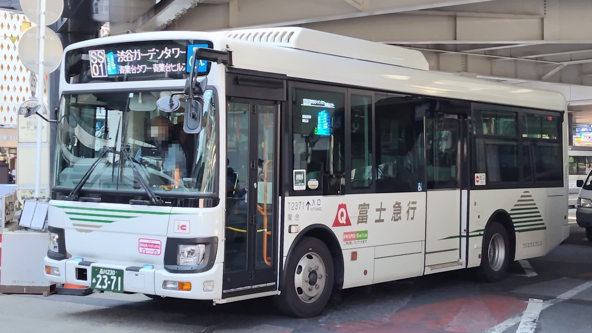 sakae_blossom's tweet photo. もう1台の新車、渋谷シャトルで確認。
方向幕のタワーイラストがいいアクセントになっています。
車両:T2371
撮影地:渋谷駅西口
#フジエクスプレス #東京営業所 #渋谷シャトル #SS01 https://t.co/qYFtablKtE