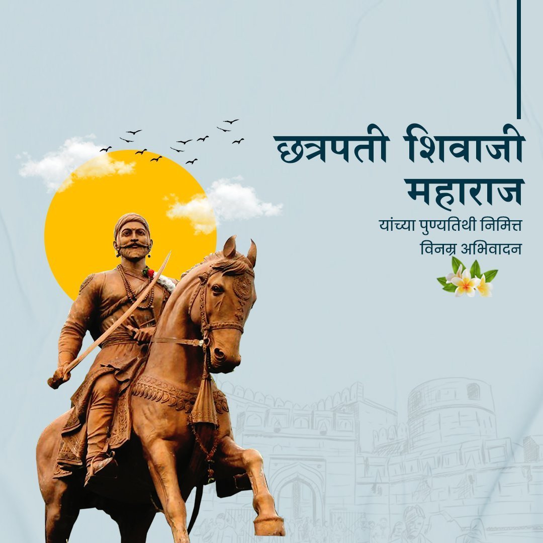 RakeshJadhav97's tweet photo. We salute the great Maratha warrior, #ShivajiMaharaj 🙏

“It is better to be a lion for a day than a sheep all your life.” #ChhatrapatiShivajiMaharaj https://t.co/j8aslKipy2