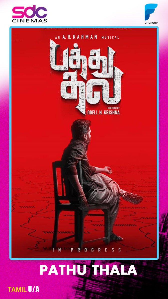 SdcCinemas's tweet photo. #PathuThala on our SDC network
Bookings Open Now !!
#sdccinemas #SDCDigitalCinemas

#arrahman #SilambarasanTR #gautamkarthik #tamil #tamilcinema

SDC World Channel:https://t.co/vCPn5xD6Kq
SDC World Page:https://t.co/jbu0Kjfu86 https://t.co/9z6tkGzEhz