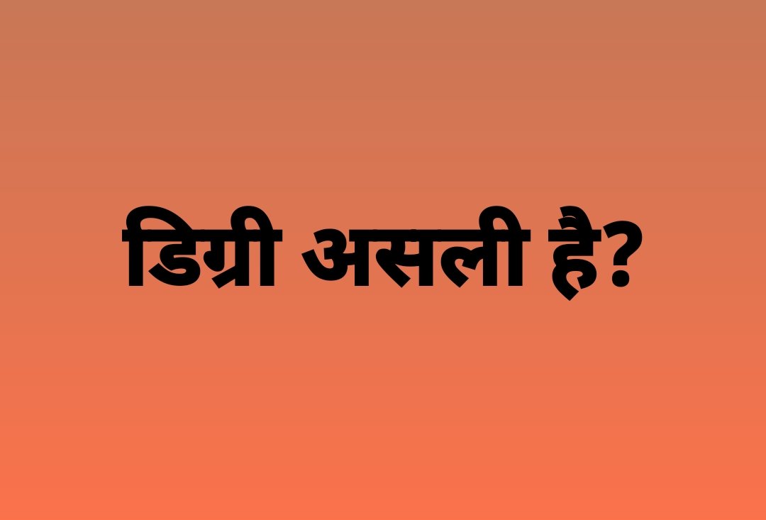 Drsarika005's tweet photo. #FakeDegree #fakeeri https://t.co/iLLqrEis5h