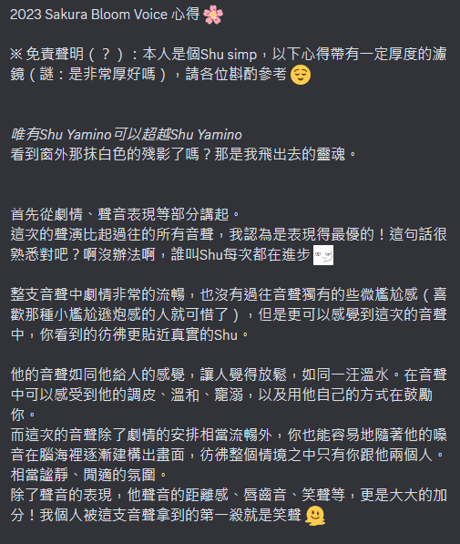 溜溜𝙇𝙞𝙪𝙇𝙞𝙪 👟☯️ tweet media