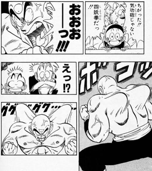  もしまた寝ぼけたりして、そういうブラの付け方したらドラゴンボールの天津飯が使う四妖拳で乗り切ろw 