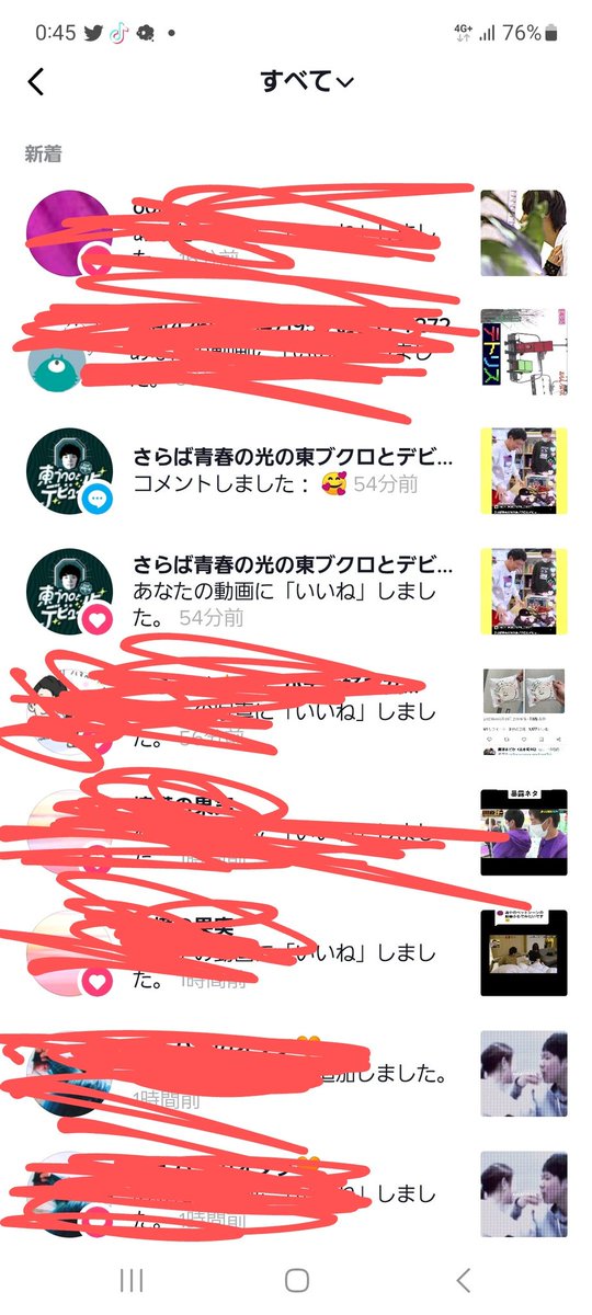 saraba_lucky's tweet image. …？？？？？？？
 #さらば青春の光の東ブクロとデビュー作