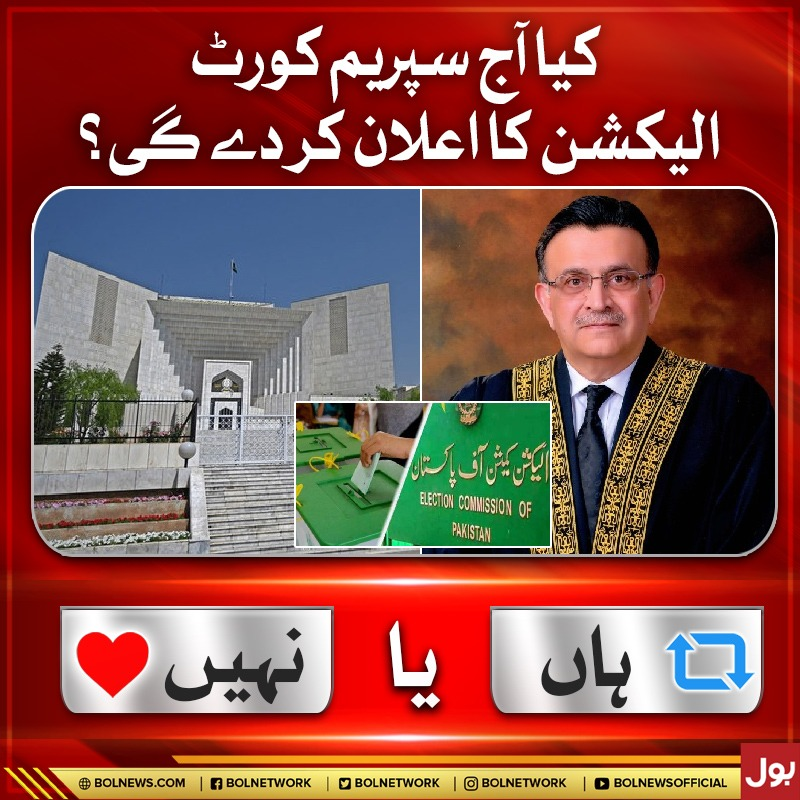 BOL Network tweet media