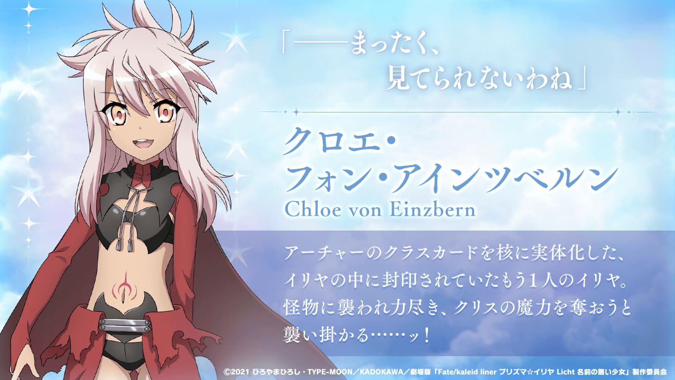 戦姫絶唱シンフォギアXD on X: 