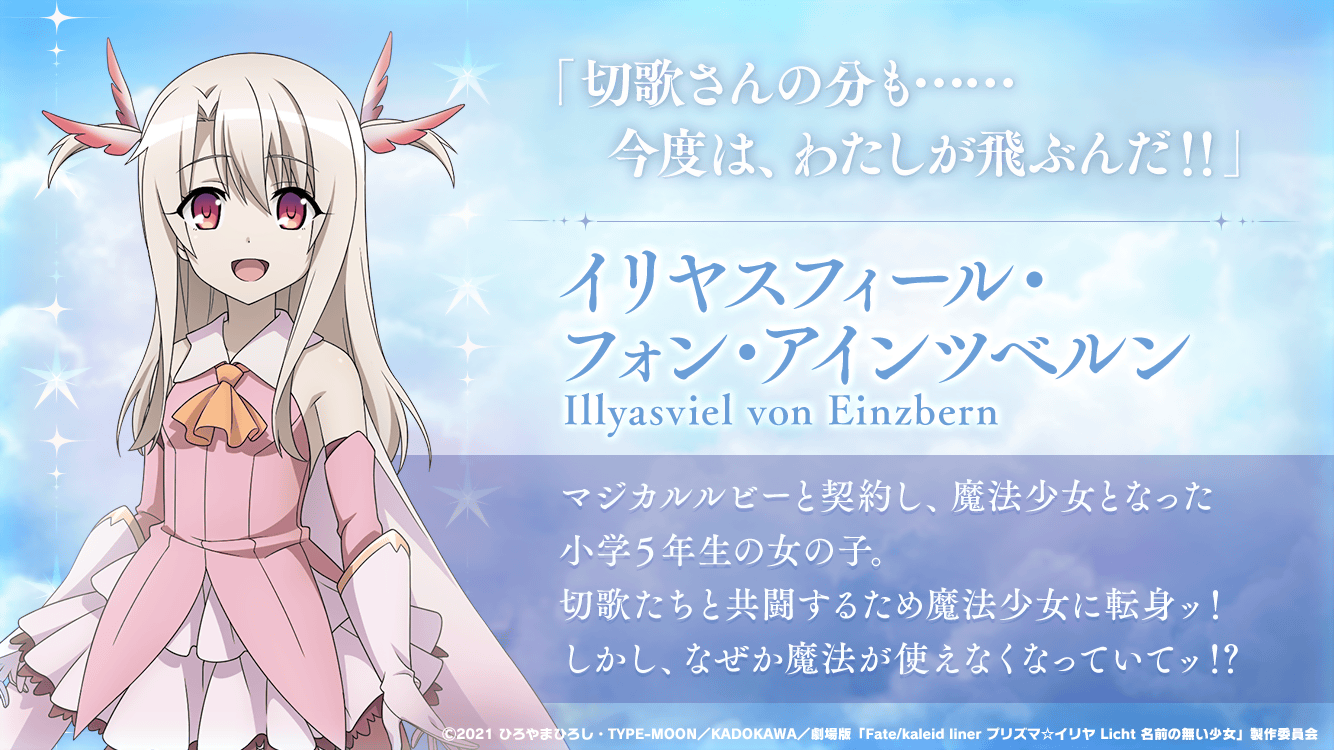 戦姫絶唱シンフォギアXD on X: 