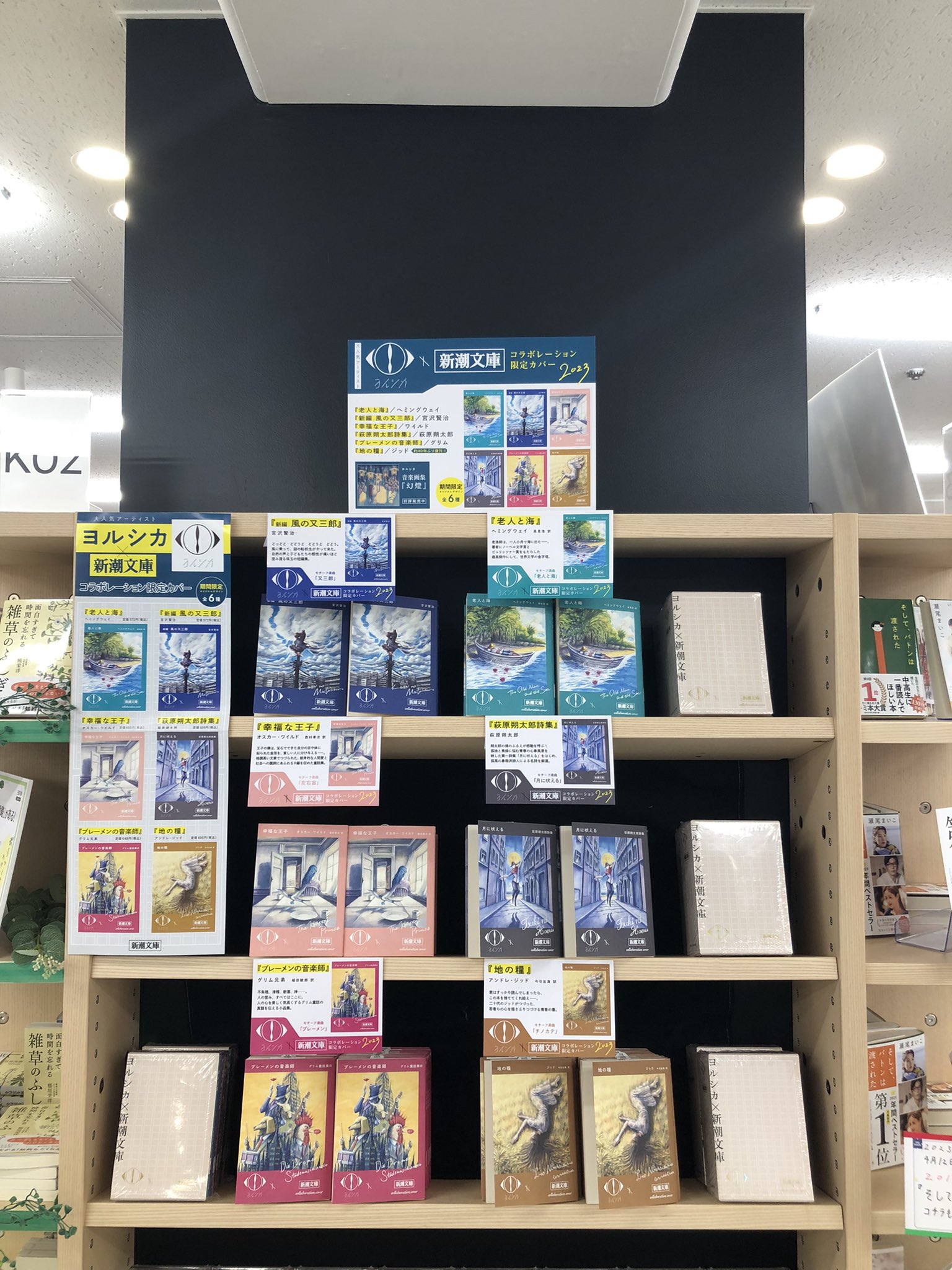 紀伊國屋書店 新宿本店 على X: 
