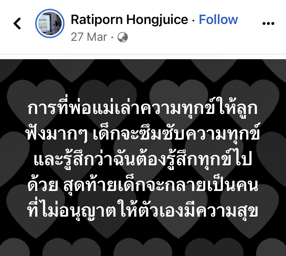 xwoouu's tweet photo. เห็นคนแชร์เยอะ เข้าไปอ่านคอมเมนต์แล้วอยากกอดปลอบทุกคนเลย เราเป็นคนหนึ่งที่โดนยัดเยียดให้รับรู้ความทุกข์ของแม่มาตั้งแต่จำความได้ จนทำให้เรามีอคติกับพ่อแบบไม่รู้ตัว พ่อไม่กล้าเขาหาเราเพราะรู้ว่าเราไม่ค่อยชอบเขา ทะเลาะกันบ่อย สุดท้ายมารู้ความจริงในวันที่เขาจากไปแล้ว https://t.co/lFuBmnapl6