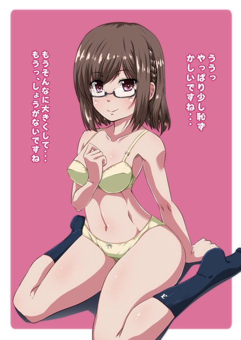 もしゃもしゃ差分作ってた 