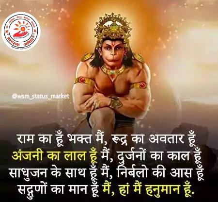 SitaAsws's tweet photo. श्री राम भक्त, पवनपुत्र हनुमान जी महाराज के प्रकटोत्सव की  सभी भक्तो को शुभकामनाएं

#हनुमान_जन्मोत्सव
दुष्ट दलन हनुमान
Hindu Rashtra Bharat
https://t.co/Y6AP7nkEBe
