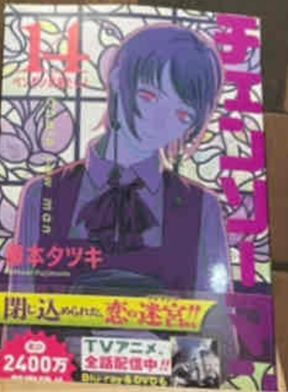 J-Novel Club Forums  Yuusha Party wo Tsuihou Sareta Beast Tamer, Saikyou  Shu Nekomimi Shojo to Deau