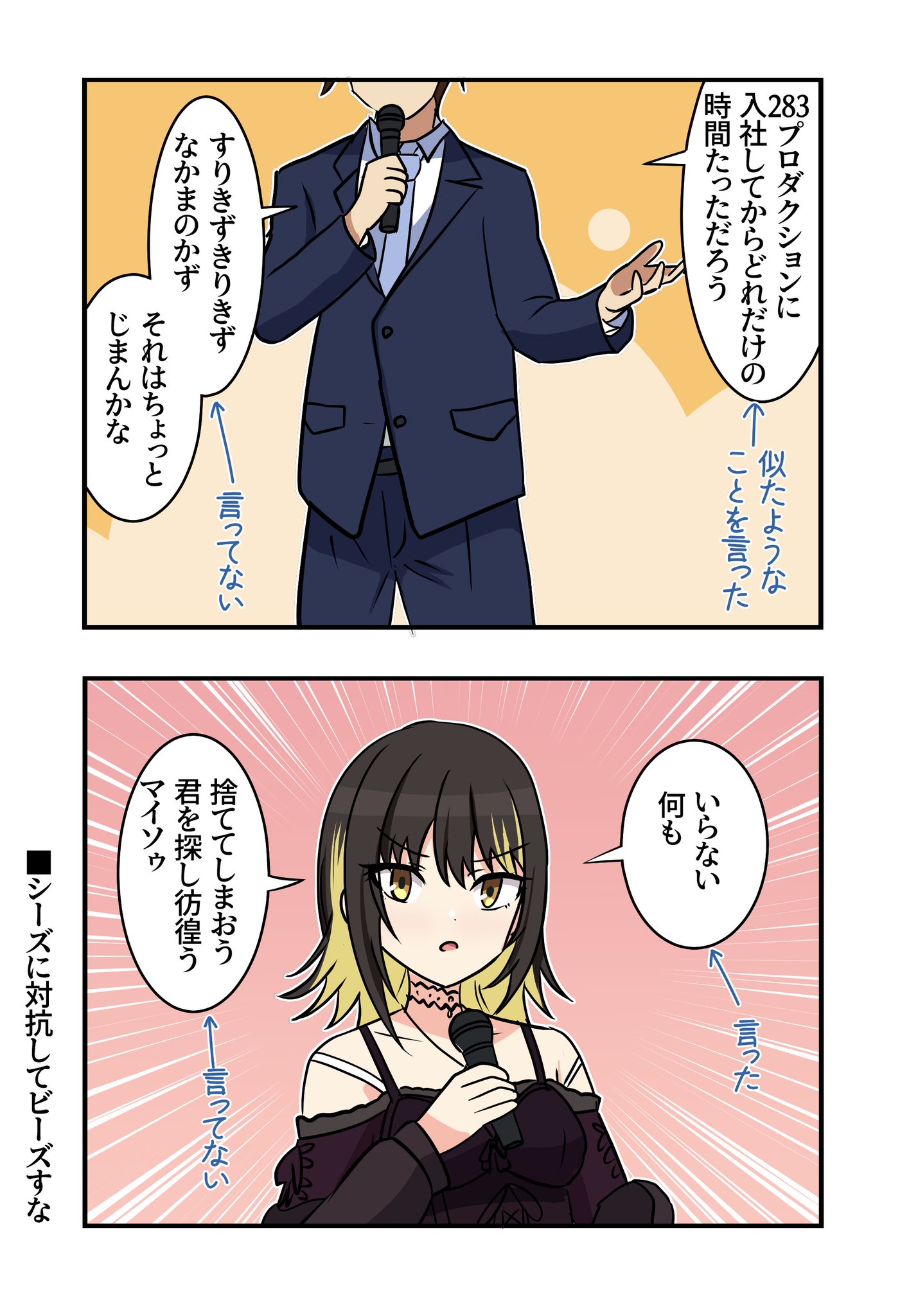 商品ジャンル - アソビストア