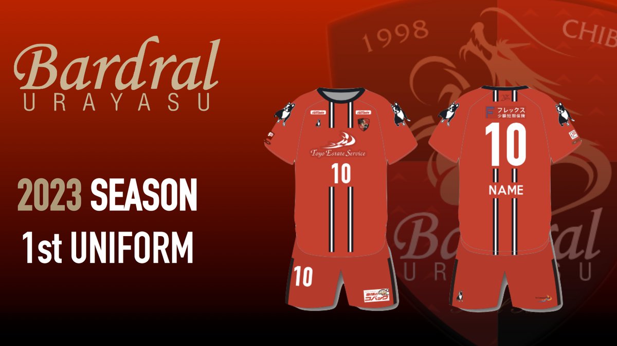 bardral_urayasu's tweet photo. 🔴先行販売実施中⚫️

新シーズン、#Fの推しメン は決まりましたか⁉️
先行販売は枚数限定です‼️各サイズ、限りがございますのでお早めにお買い求めください🙇‍♂️

▶️https://t.co/tWqtToO6ai

👑人気ユニランキング👑
🥇#外林綾吾
🥈#加藤竜馬
🥉#本石猛裕

#bardral
#ユニフォーム 
#4位はしゅうぺい https://t.co/TznUcFslNZ