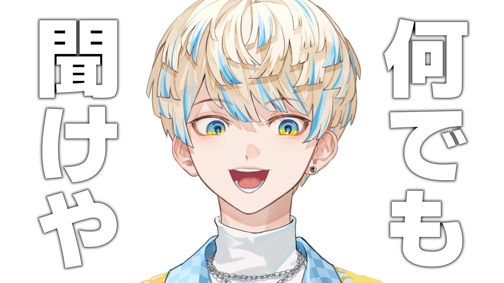 緋八マナ ホログラムチケット ホロチケ ハフアニ ハーフ