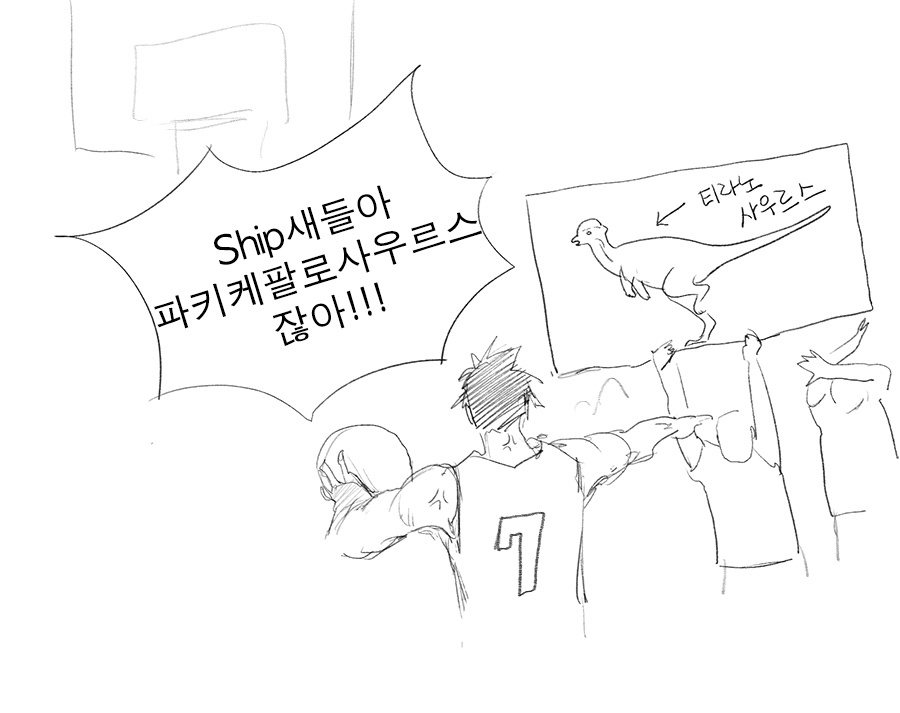 누군가는 이미 그렸을거 같지만....
허창현 자유투 할때마다 이럴거 같음