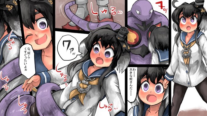 skebで、アーボック時津風のリクを戴きました!リクエストありがとうございました! 