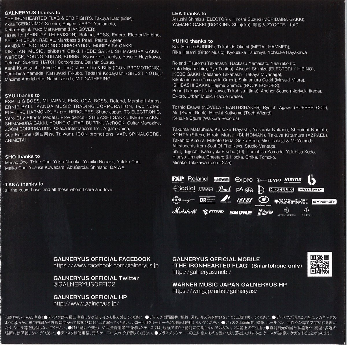 kikutani_music's tweet image. GALNERYUS 
新スペシャル・アルバムをリリースし全国ツアー開始!
名古屋E.L.L.は開演から熱狂の渦 🤘SYU様には K.E.Sのパワーサプライ KIP-V.A.C.9 と DRのギター弦 TITE-FIT,  TAKA様のはDRのベース弦LO-RIDERをご使用いただいております。使用機材もぜひチェックしてみてください🎸
#drstrings