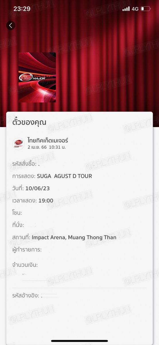 KinjelLy_'s tweet photo. 🎀🎀 แก้บน 🎀🎀
เนื่องจากกดบัตรพี่ยุนกิได้2วัน

แจกคนละ 500 บาท จำนวน 2คน 
แจก คนละ 93 บาท  จำนวน 10รางวัล 

สุ่มจากรี 
สุ่มวันที่ 21/4/66 เวลา 20:00น. 

#SUGA_AgustD_TOUR 
#AgustD_SUGA_Tour_in_bangkok https://t.co/jh8MVo6Ciy