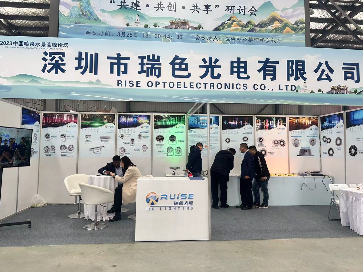 #underwaterlight #fountainshow #fountain
2023 CHINA FOUNTAIN &amp; WATER SCENRY SUMMIT FORUM.

RISE to be the sponsor, with many praises including the quality of the underwater &amp; fountain lights.