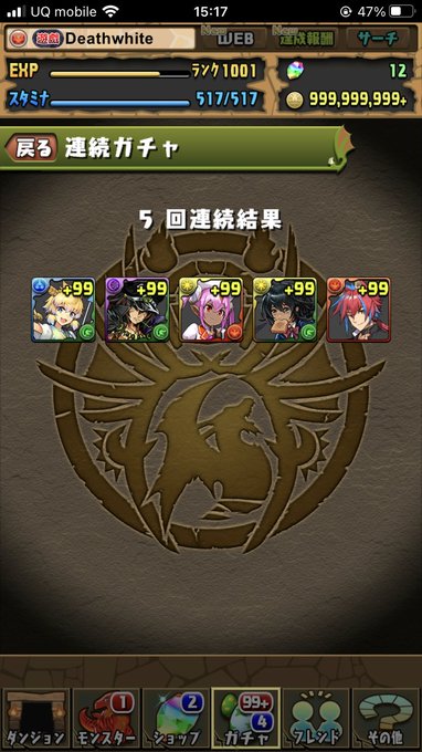 まあいいでしょ#パズドラ 