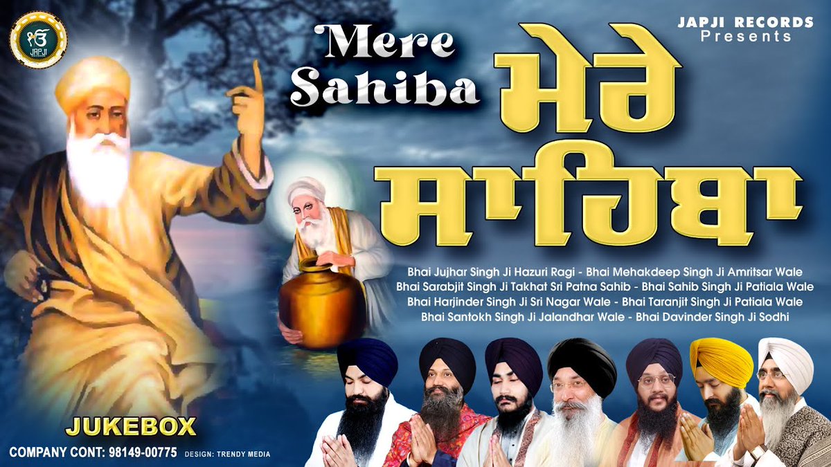 JapjiRecords's tweet photo. https://t.co/OqGf0BbSQr
New Shabad 20223 - Mere Sahiba - Shabad JukeBox 2023 - Hazoori Ragi | New Gurbani JukeBox 2023
#shabadgurbani #shabadgurbani2023 #Shabadkirtan #gurbani #BestGurbaniJukeBox2023 #shabadgurbani https://t.co/e6wxGyIqkf