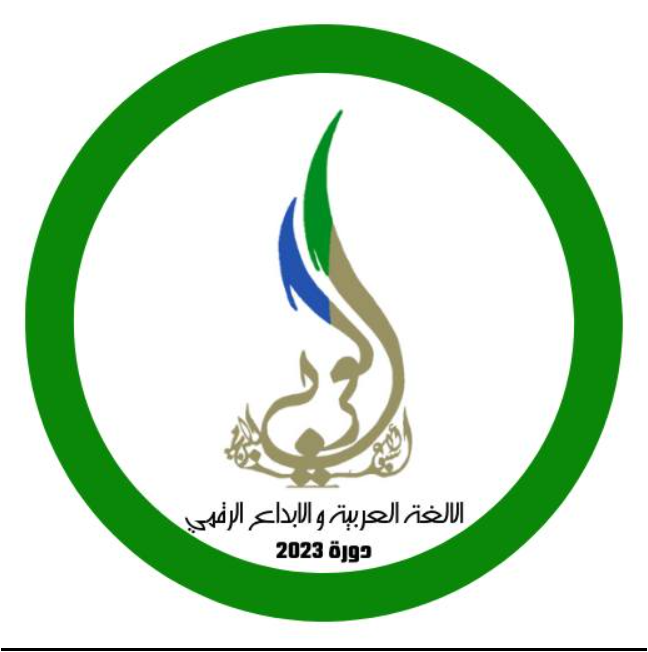 DaliaMk7's tweet photo. لقد تم اختياري ( عضو متطوع) والحمدلله 🤲🤲🤲
في مسابقة الأسبوع العربي للبرمجة.
Arab Code Week 🇱🇾🇱🇾
في دورته الثالثة والتي تحمل عنوان " اللغة العربية والإبداع الرقمي " ، https://t.co/ng9IutAjVL