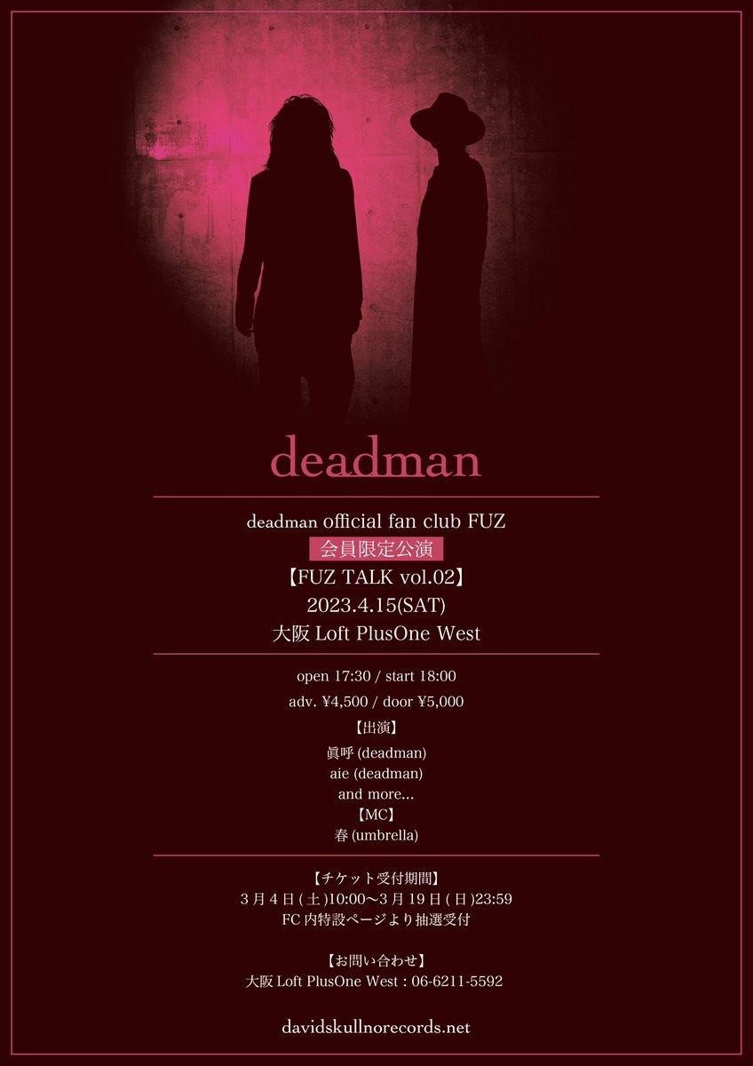 deadman_official (@deadman_fuz) / Twitter