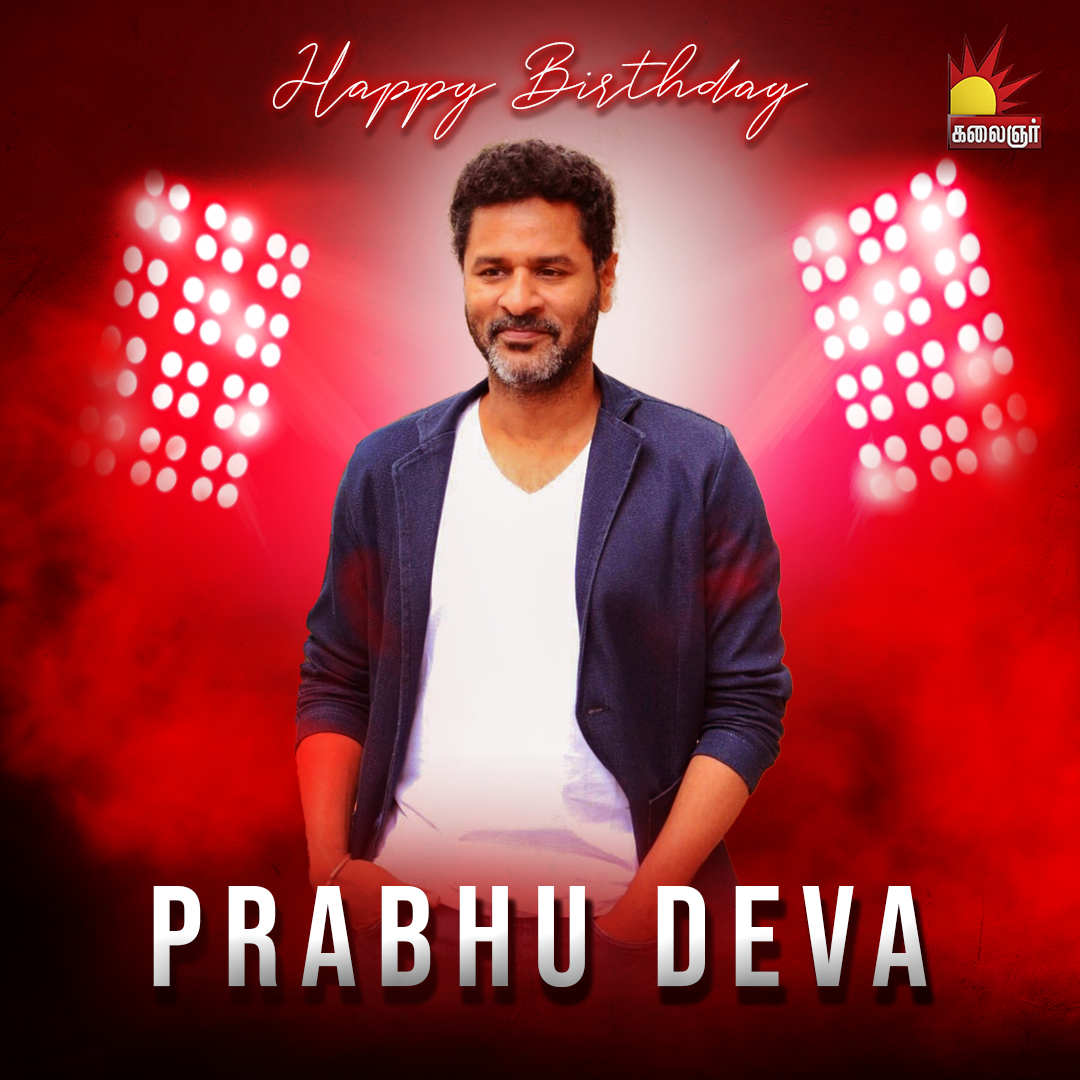 Happy Birthday Prabhu Deva Sir      